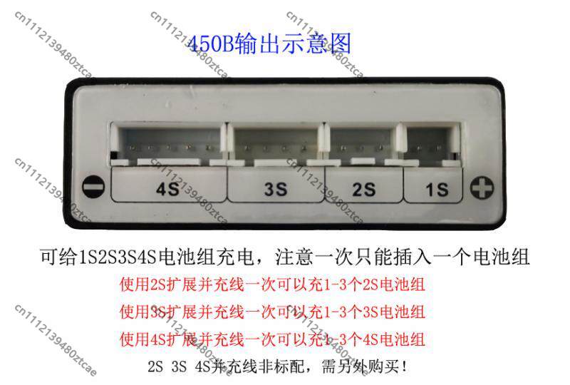 드론 자동차 모델 1-4S LiPo LiFe HV 리튬 - Drone Battery Balance Charger 리뷰 및 가격